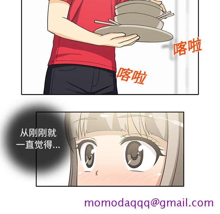 新来的女邻居[抖漫]韩漫全集-新来的女邻居-第 13 章无删减无遮挡章节图片 