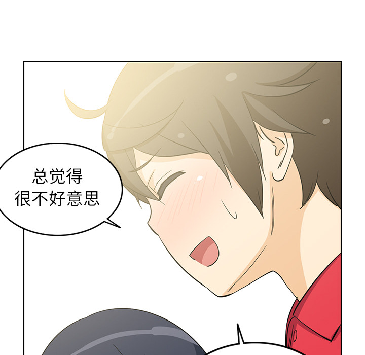 新来的女邻居[抖漫]韩漫全集-新来的女邻居-第 13 章无删减无遮挡章节图片 
