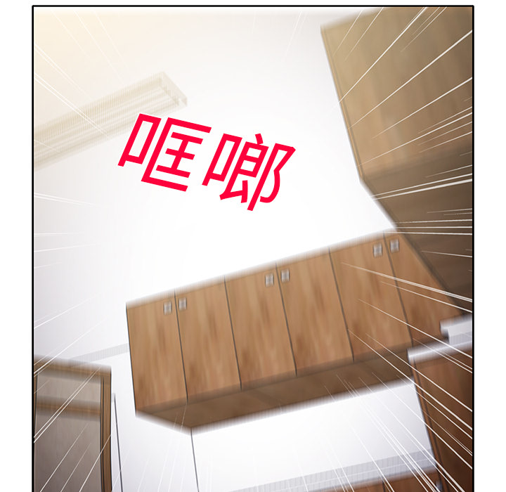 新来的女邻居[抖漫]韩漫全集-新来的女邻居-第 13 章无删减无遮挡章节图片 