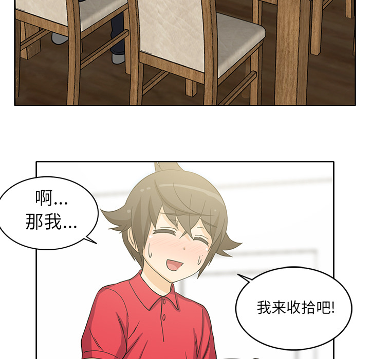 新来的女邻居[抖漫]韩漫全集-新来的女邻居-第 13 章无删减无遮挡章节图片 