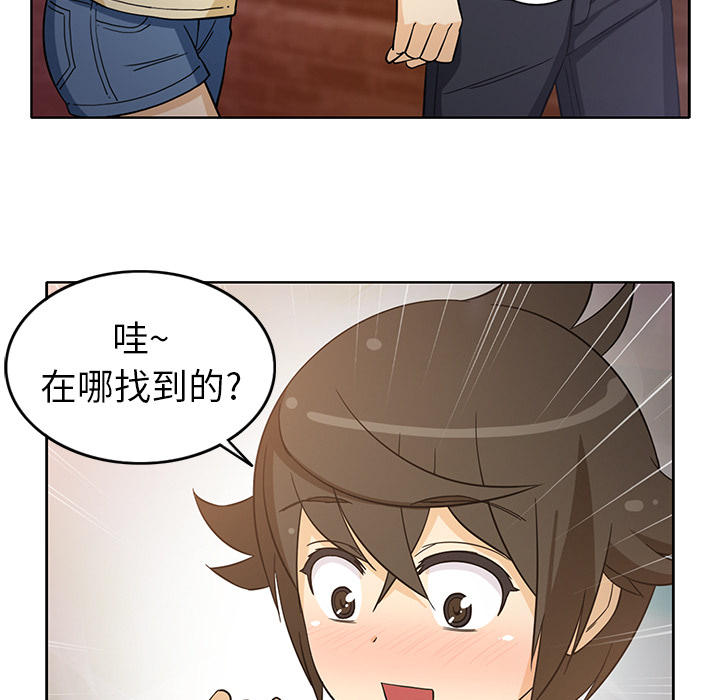 新来的女邻居[抖漫]韩漫全集-新来的女邻居-第 14 章无删减无遮挡章节图片 