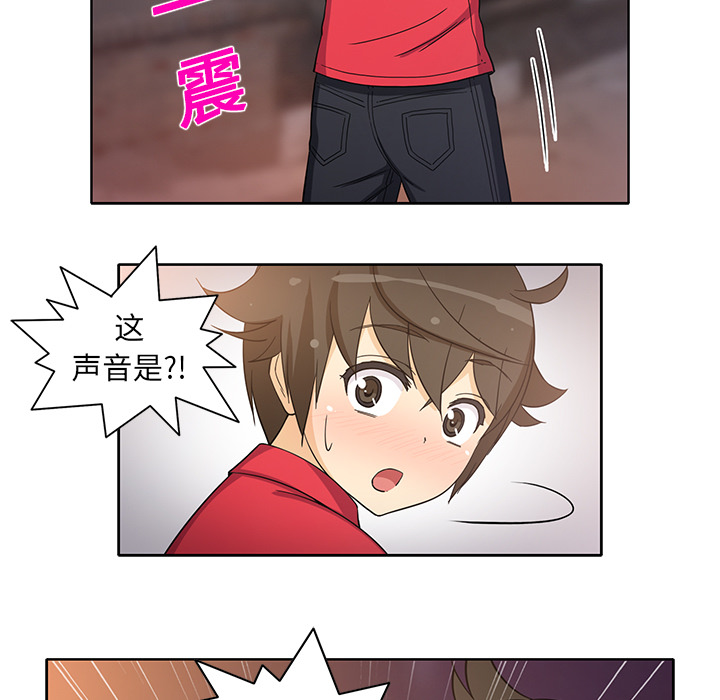 新来的女邻居[抖漫]韩漫全集-新来的女邻居-第 14 章无删减无遮挡章节图片 