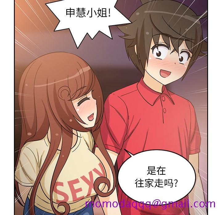 新来的女邻居[抖漫]韩漫全集-新来的女邻居-第 14 章无删减无遮挡章节图片 