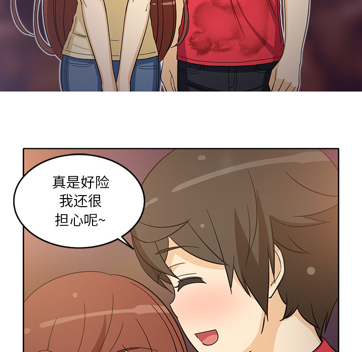 新来的女邻居[抖漫]韩漫全集-新来的女邻居-第 14 章无删减无遮挡章节图片 