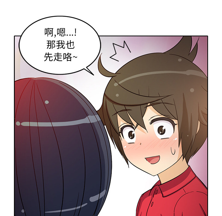 新来的女邻居[抖漫]韩漫全集-新来的女邻居-第 14 章无删减无遮挡章节图片 