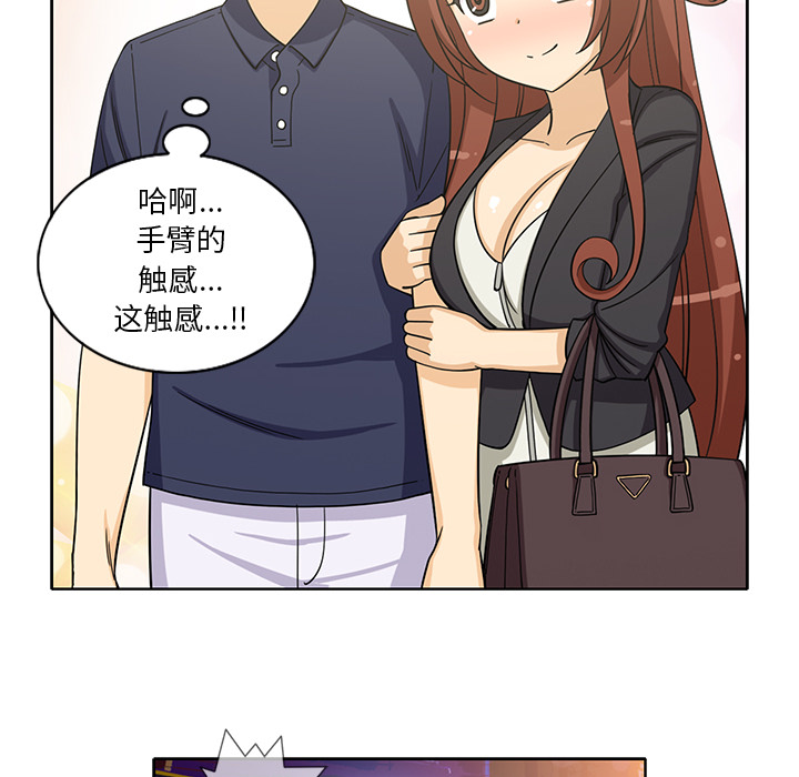 新来的女邻居[抖漫]韩漫全集-新来的女邻居-第 15 章无删减无遮挡章节图片 