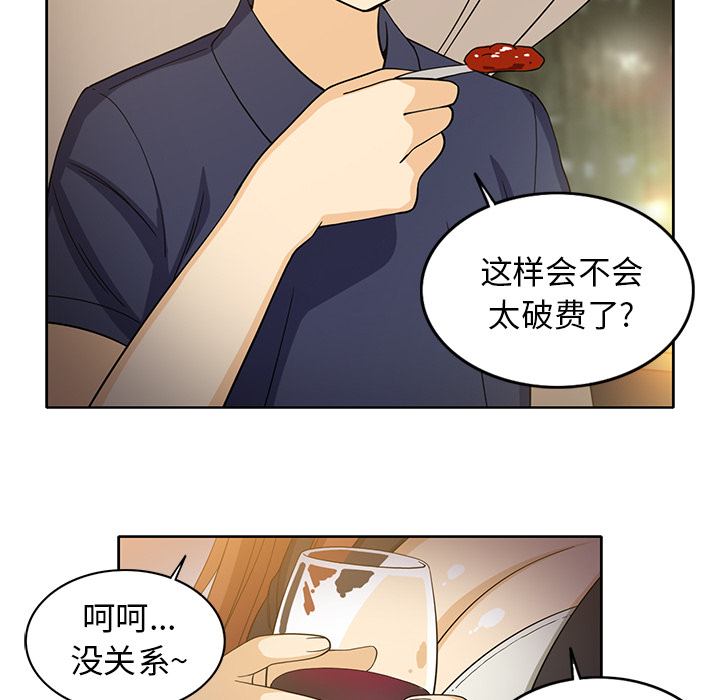 新来的女邻居[抖漫]韩漫全集-新来的女邻居-第 15 章无删减无遮挡章节图片 