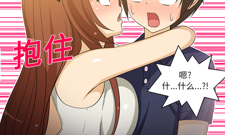 新来的女邻居[抖漫]韩漫全集-新来的女邻居-第 15 章无删减无遮挡章节图片 
