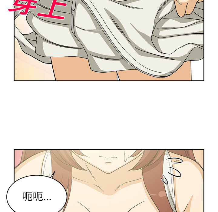 新来的女邻居[抖漫]韩漫全集-新来的女邻居-第 15 章无删减无遮挡章节图片 