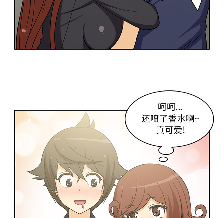 新来的女邻居[抖漫]韩漫全集-新来的女邻居-第 15 章无删减无遮挡章节图片 