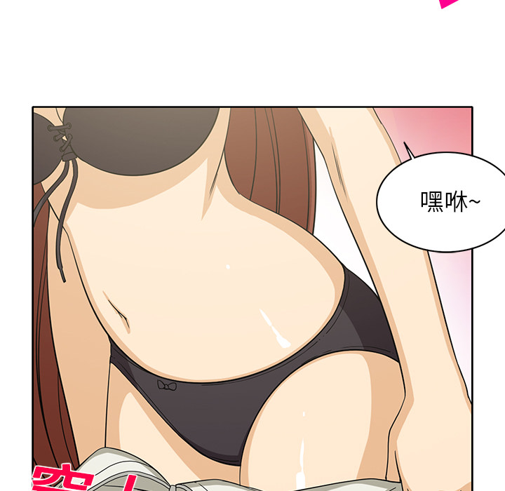 新来的女邻居[抖漫]韩漫全集-新来的女邻居-第 15 章无删减无遮挡章节图片 