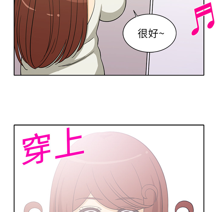 新来的女邻居[抖漫]韩漫全集-新来的女邻居-第 15 章无删减无遮挡章节图片 