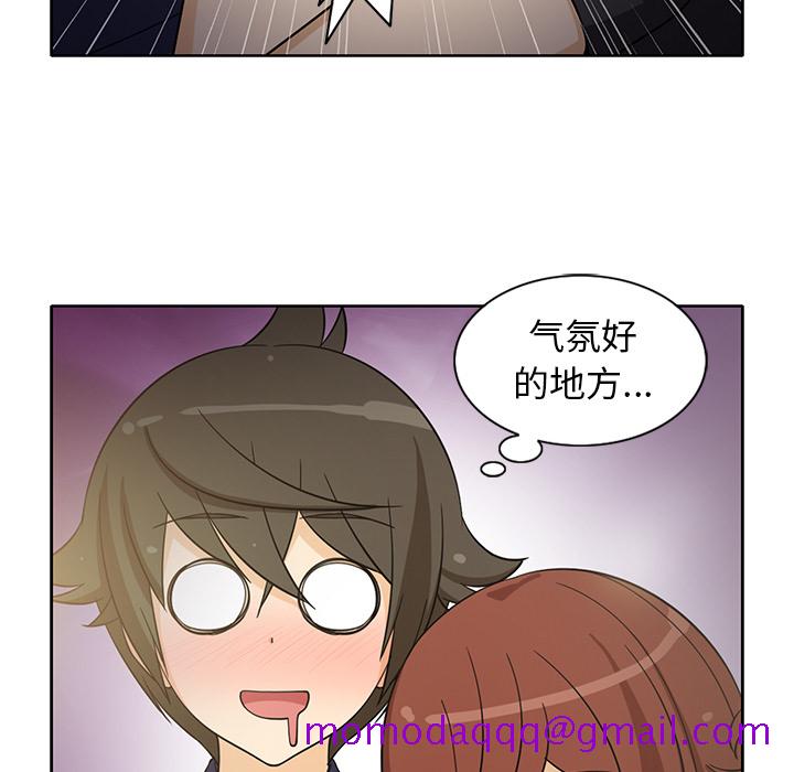 新来的女邻居[抖漫]韩漫全集-新来的女邻居-第 15 章无删减无遮挡章节图片 