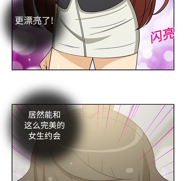 新来的女邻居[抖漫]韩漫全集-新来的女邻居-第 15 章无删减无遮挡章节图片 
