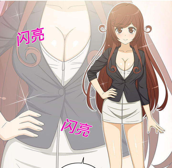 新来的女邻居[抖漫]韩漫全集-新来的女邻居-第 15 章无删减无遮挡章节图片 