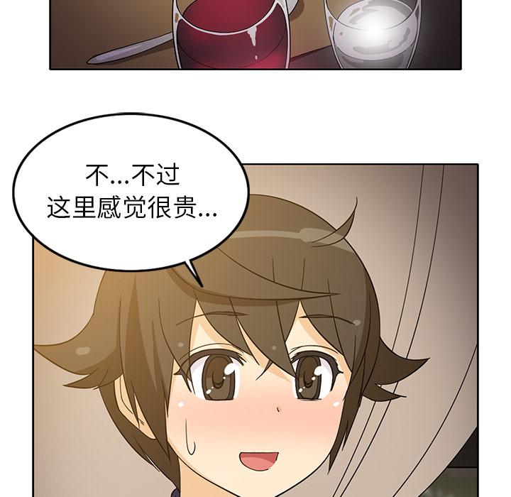 新来的女邻居[抖漫]韩漫全集-新来的女邻居-第 15 章无删减无遮挡章节图片 