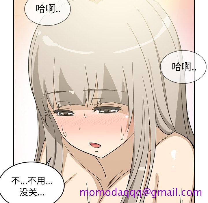 新来的女邻居[抖漫]韩漫全集-新来的女邻居-第 15 章无删减无遮挡章节图片 
