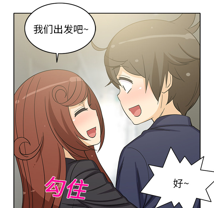 新来的女邻居[抖漫]韩漫全集-新来的女邻居-第 15 章无删减无遮挡章节图片 
