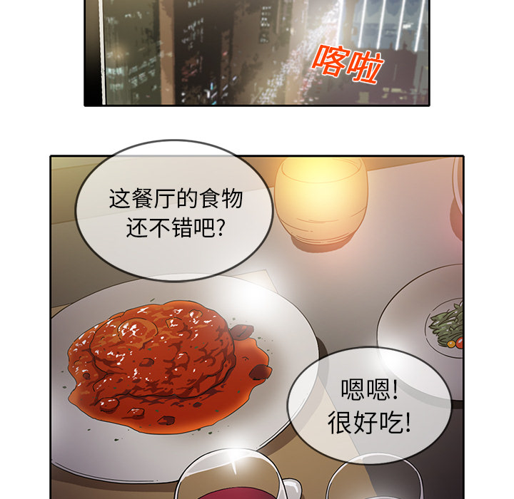 新来的女邻居[抖漫]韩漫全集-新来的女邻居-第 15 章无删减无遮挡章节图片 