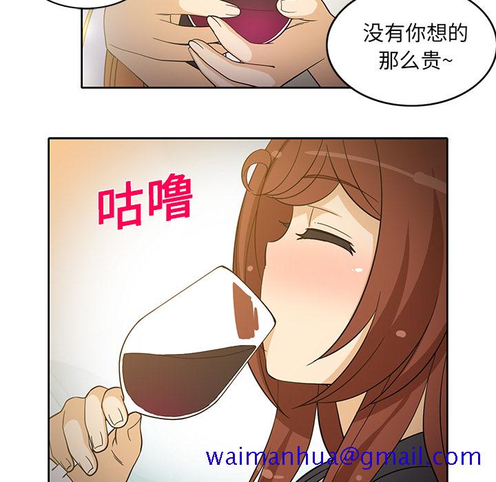 新来的女邻居[抖漫]韩漫全集-新来的女邻居-第 15 章无删减无遮挡章节图片 