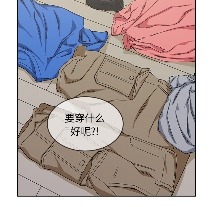 新来的女邻居[抖漫]韩漫全集-新来的女邻居-第 15 章无删减无遮挡章节图片 