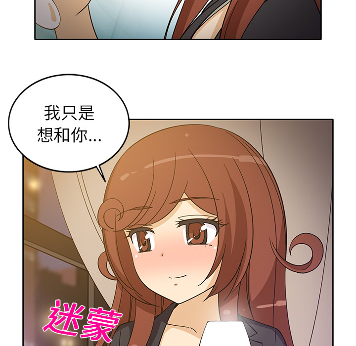 新来的女邻居[抖漫]韩漫全集-新来的女邻居-第 15 章无删减无遮挡章节图片 