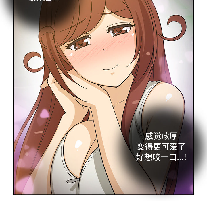 新来的女邻居[抖漫]韩漫全集-新来的女邻居-第 15 章无删减无遮挡章节图片 