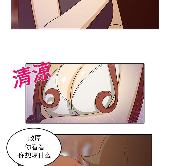 新来的女邻居[抖漫]韩漫全集-新来的女邻居-第 16 章无删减无遮挡章节图片 