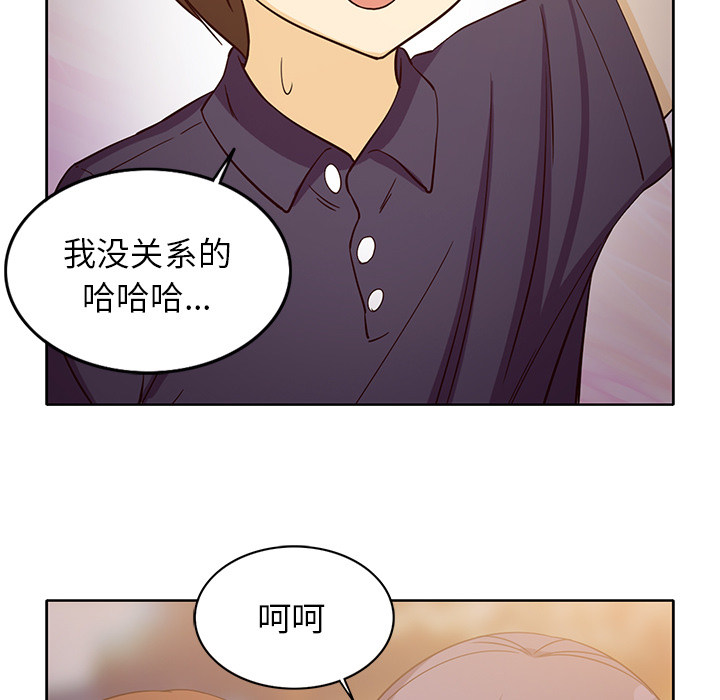 新来的女邻居[抖漫]韩漫全集-新来的女邻居-第 16 章无删减无遮挡章节图片 