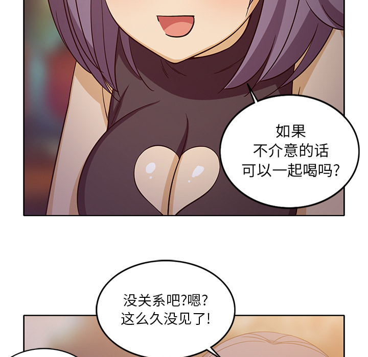 新来的女邻居[抖漫]韩漫全集-新来的女邻居-第 16 章无删减无遮挡章节图片 