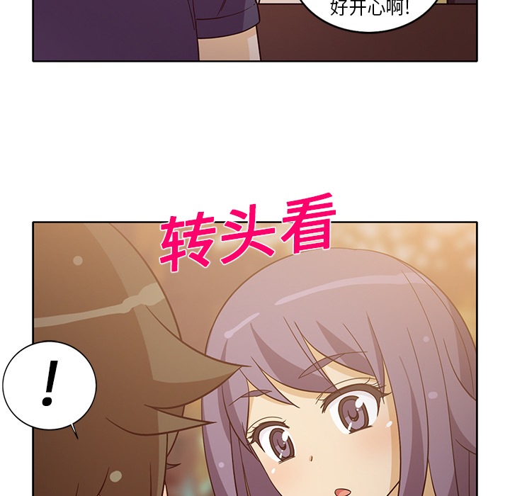 新来的女邻居[抖漫]韩漫全集-新来的女邻居-第 16 章无删减无遮挡章节图片 