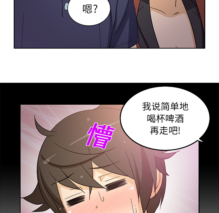 新来的女邻居[抖漫]韩漫全集-新来的女邻居-第 16 章无删减无遮挡章节图片 