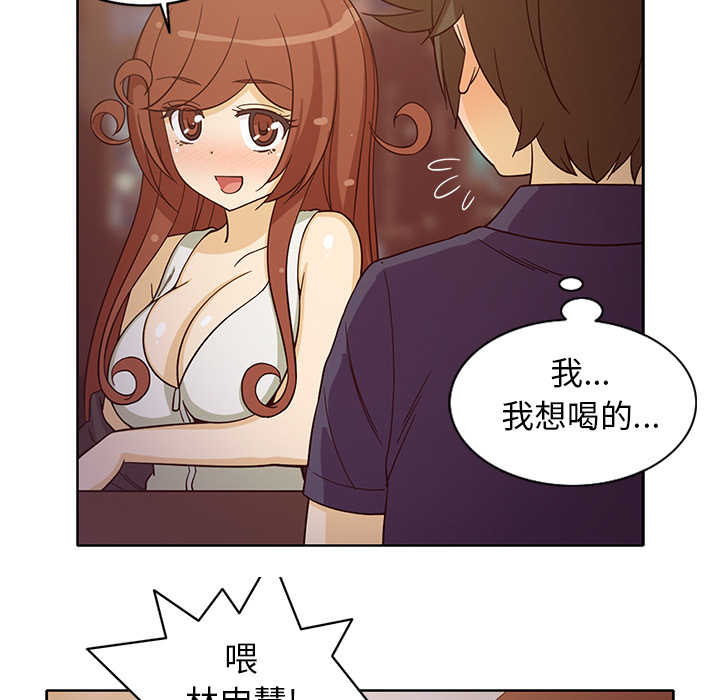 新来的女邻居[抖漫]韩漫全集-新来的女邻居-第 16 章无删减无遮挡章节图片 