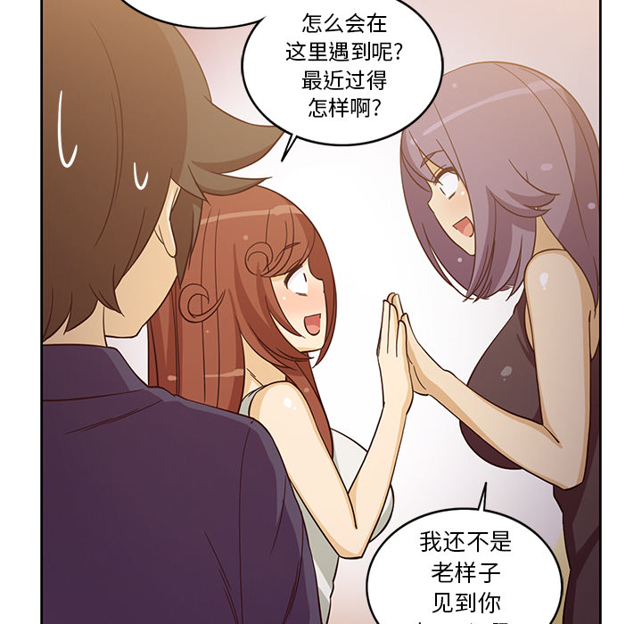 新来的女邻居[抖漫]韩漫全集-新来的女邻居-第 16 章无删减无遮挡章节图片 