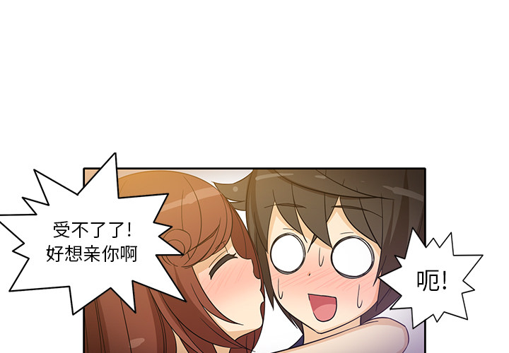 新来的女邻居[抖漫]韩漫全集-新来的女邻居-第 16 章无删减无遮挡章节图片 