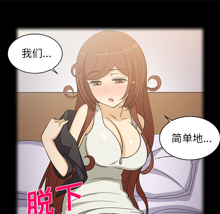 新来的女邻居[抖漫]韩漫全集-新来的女邻居-第 16 章无删减无遮挡章节图片 