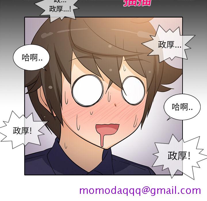 新来的女邻居[抖漫]韩漫全集-新来的女邻居-第 16 章无删减无遮挡章节图片 