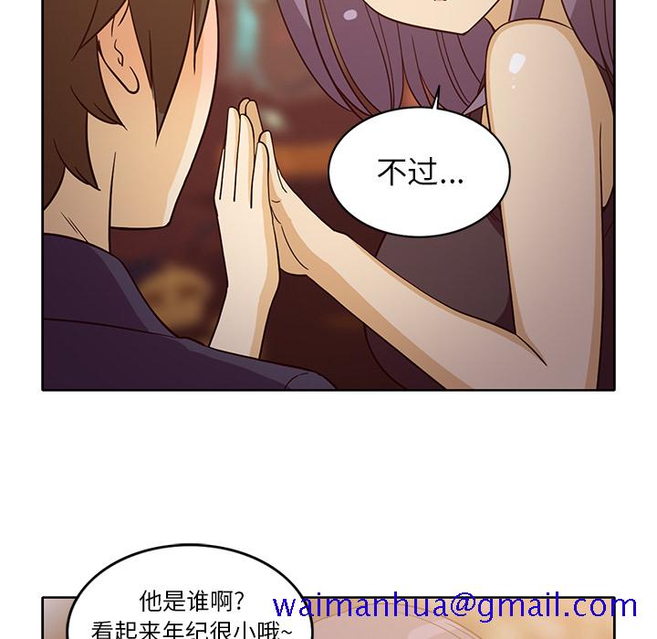 新来的女邻居[抖漫]韩漫全集-新来的女邻居-第 16 章无删减无遮挡章节图片 