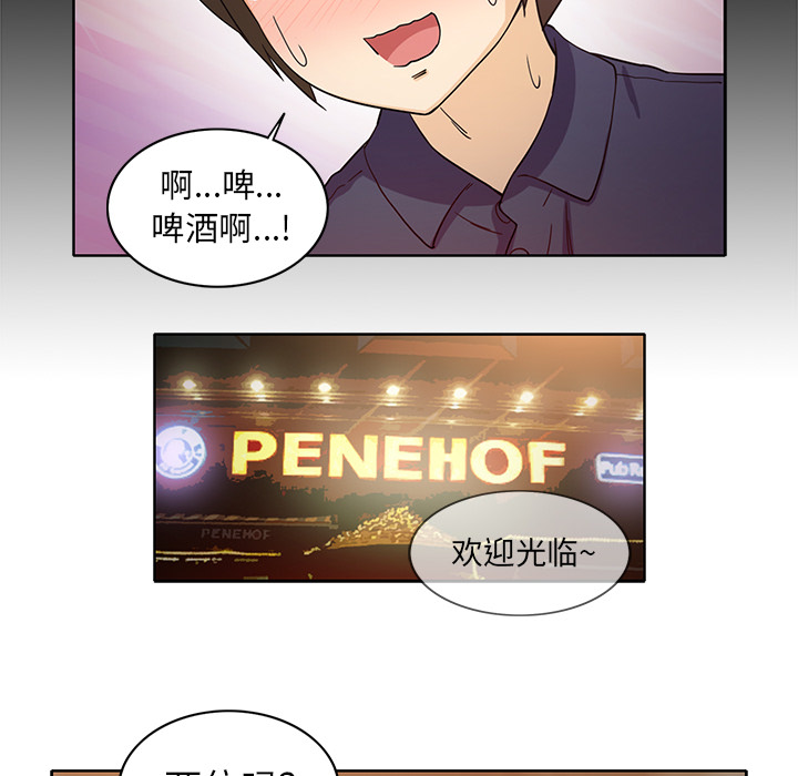 新来的女邻居[抖漫]韩漫全集-新来的女邻居-第 16 章无删减无遮挡章节图片 