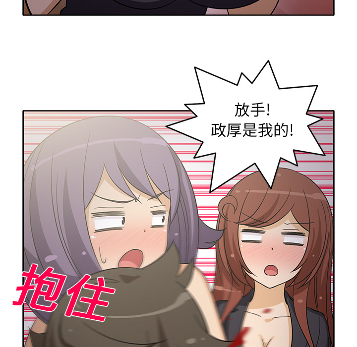 新来的女邻居[抖漫]韩漫全集-新来的女邻居-第 17 章无删减无遮挡章节图片 