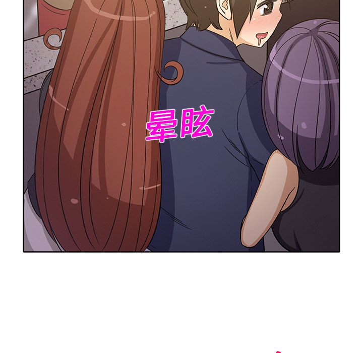 新来的女邻居[抖漫]韩漫全集-新来的女邻居-第 17 章无删减无遮挡章节图片 