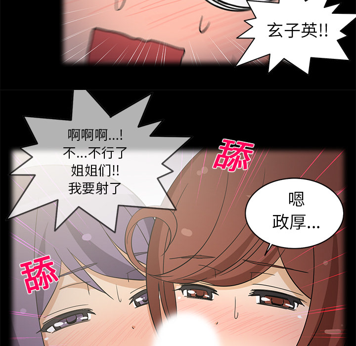 新来的女邻居[抖漫]韩漫全集-新来的女邻居-第 17 章无删减无遮挡章节图片 