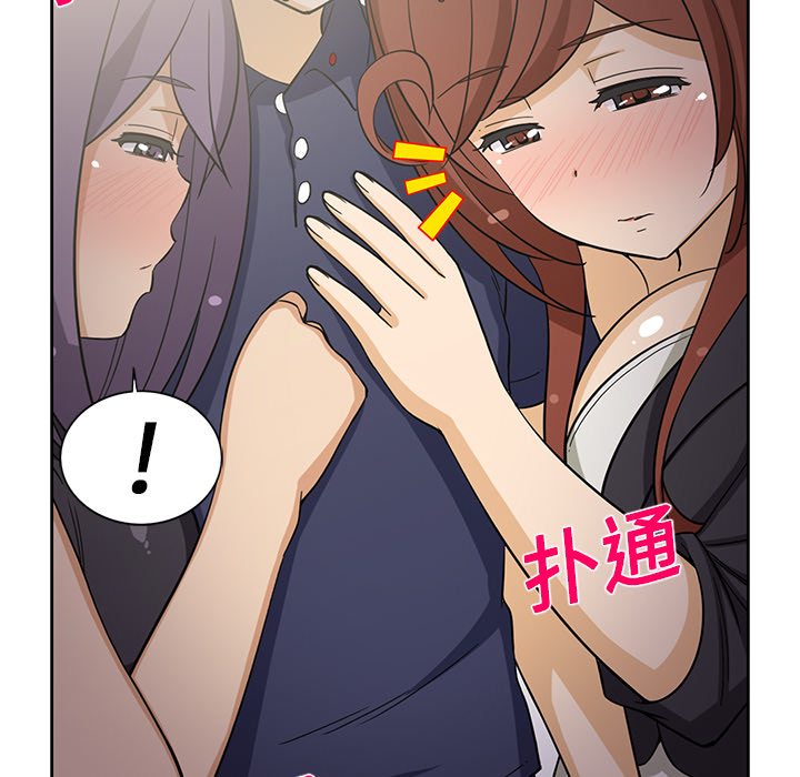 新来的女邻居[抖漫]韩漫全集-新来的女邻居-第 17 章无删减无遮挡章节图片 