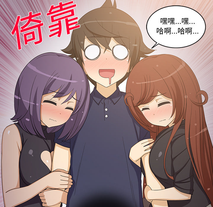 新来的女邻居[抖漫]韩漫全集-新来的女邻居-第 17 章无删减无遮挡章节图片 