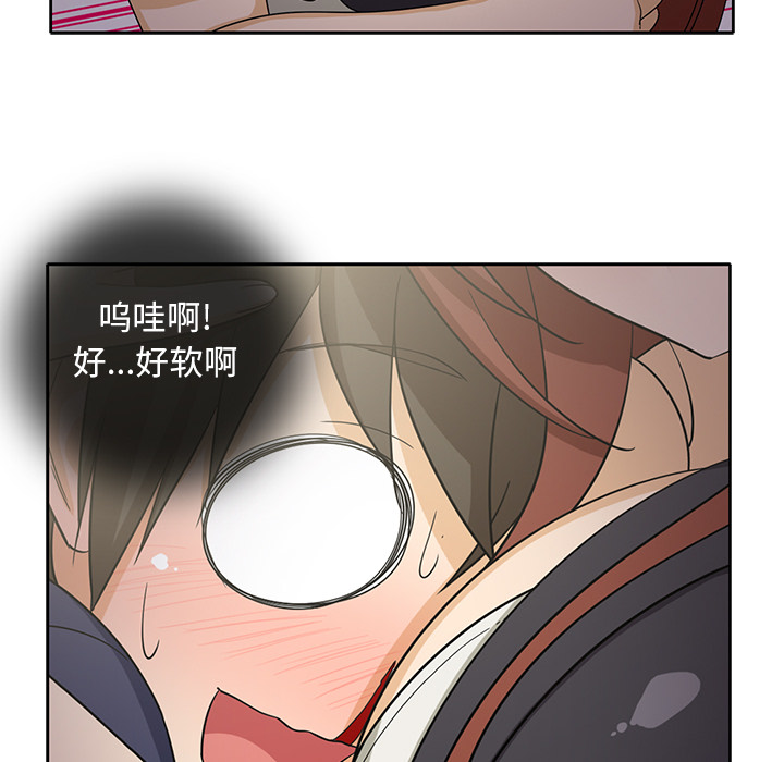 新来的女邻居[抖漫]韩漫全集-新来的女邻居-第 17 章无删减无遮挡章节图片 