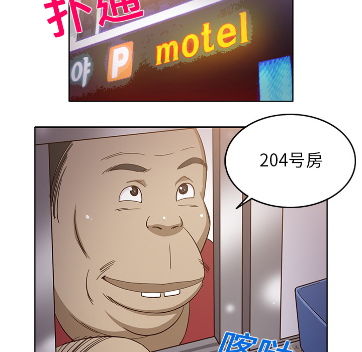 新来的女邻居[抖漫]韩漫全集-新来的女邻居-第 17 章无删减无遮挡章节图片 