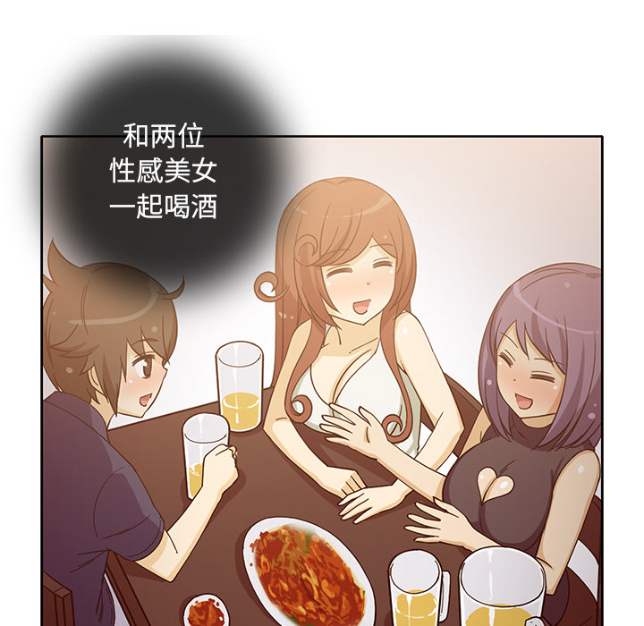 新来的女邻居[抖漫]韩漫全集-新来的女邻居-第 17 章无删减无遮挡章节图片 