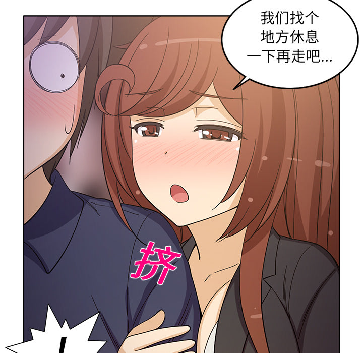 新来的女邻居[抖漫]韩漫全集-新来的女邻居-第 17 章无删减无遮挡章节图片 