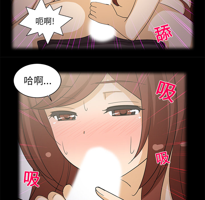 新来的女邻居[抖漫]韩漫全集-新来的女邻居-第 17 章无删减无遮挡章节图片 