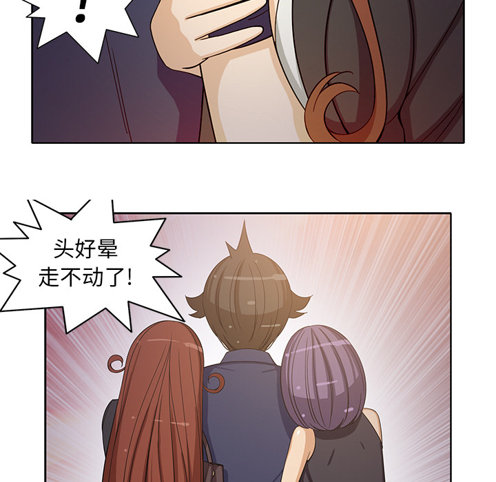 新来的女邻居[抖漫]韩漫全集-新来的女邻居-第 17 章无删减无遮挡章节图片 